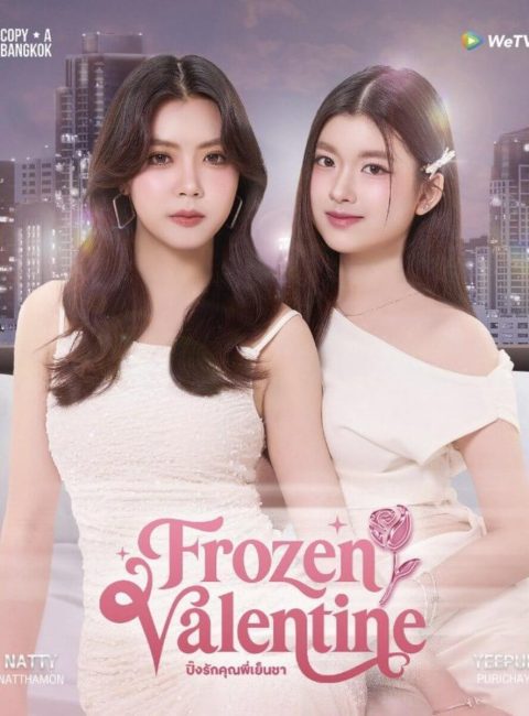 Frozen Valentine Thai GL 2026