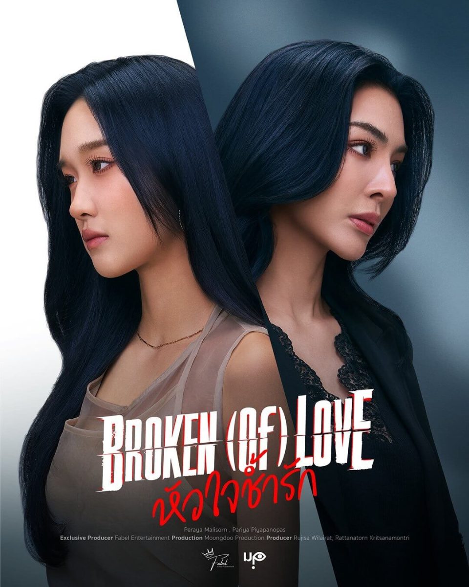 Broken of Love Thai GL 2026