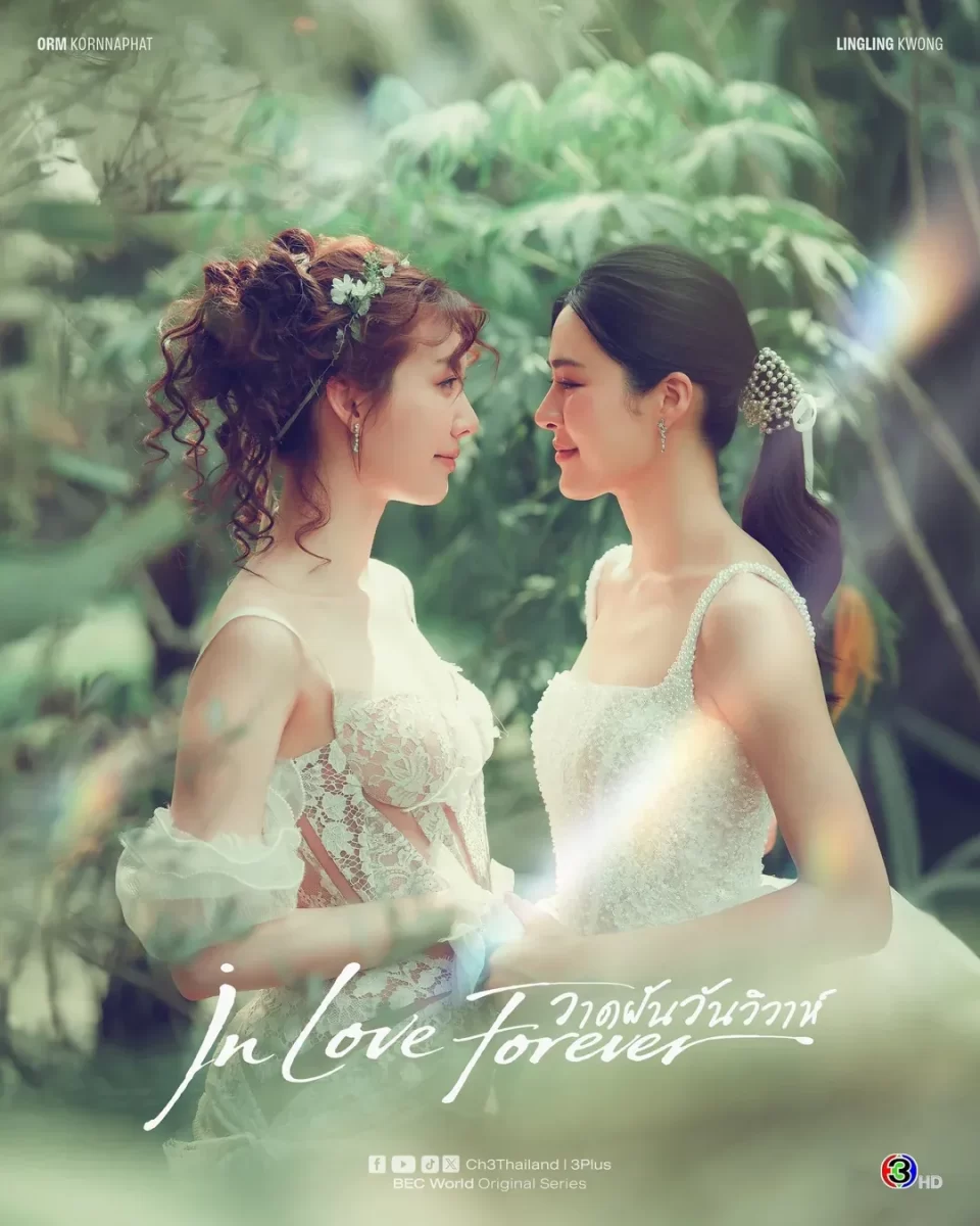 poster: In Love Forever (LingOrm)