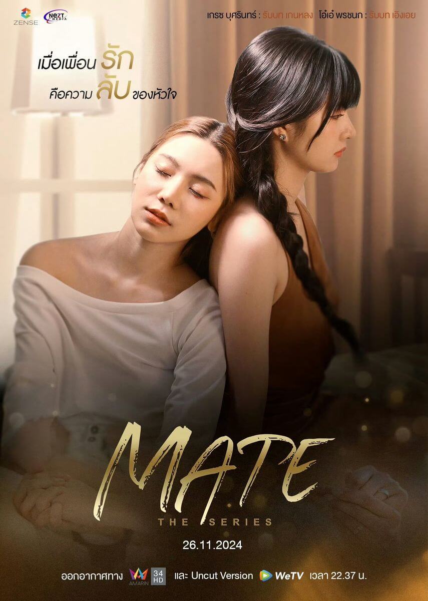 泰國GL百合劇作品 - 瘋泰百