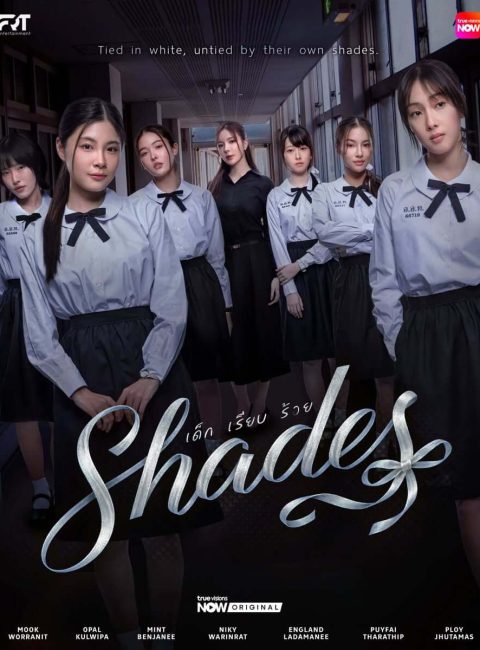 SHADES Thai GL 2026